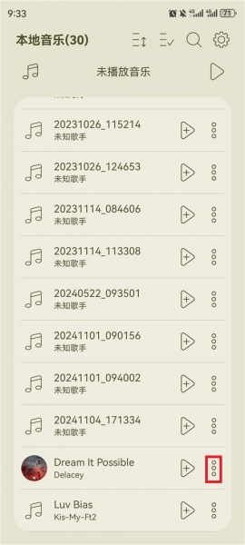 LeapMusic官方版