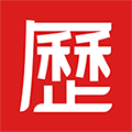 老黄历官方版