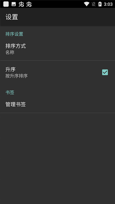 swf播放器官方版