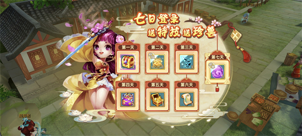 仙剑奇侠传回合怀旧版