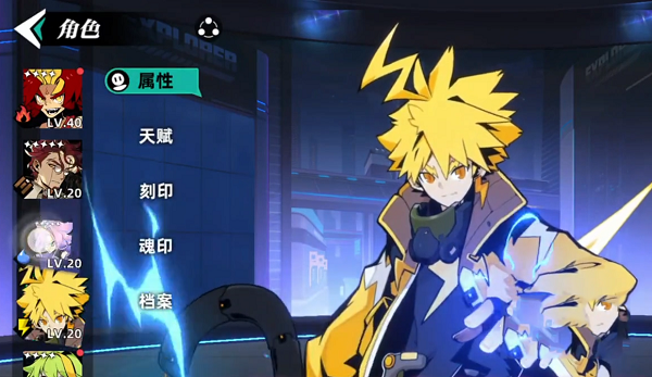 赛尔计划（全角色版）