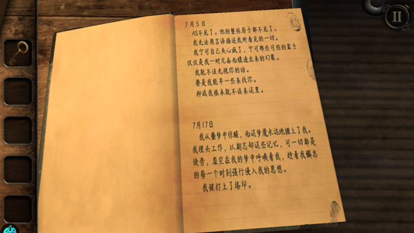 迷室3官方正版