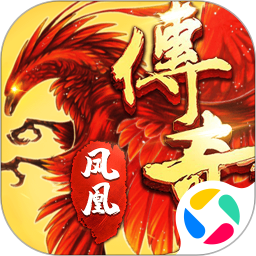 凤凰传奇官方正版