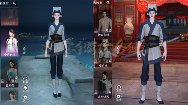 逆水寒手游官方正版