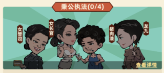 差不多高手手机版