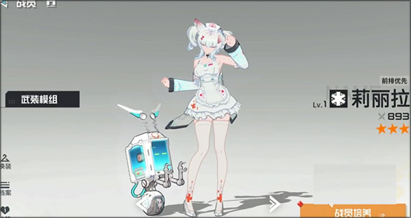 锚点降临破解版