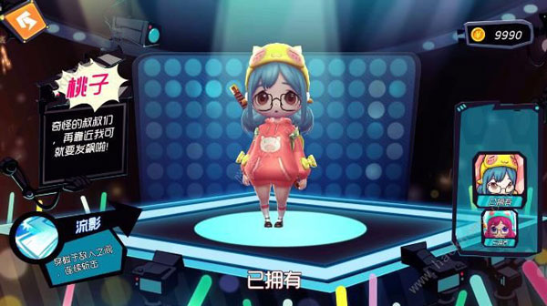 奇葩战斗家微信登录版