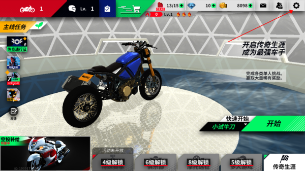 黎明飞驰官方版