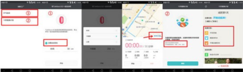华为穿戴app