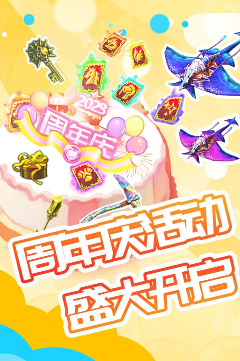被尘封的故事官方版