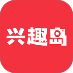 兴趣岛官方版app