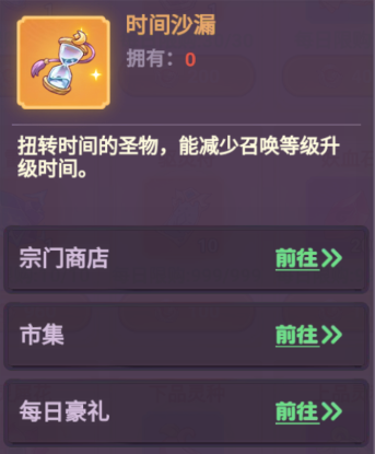 超能力冲刺官方正版