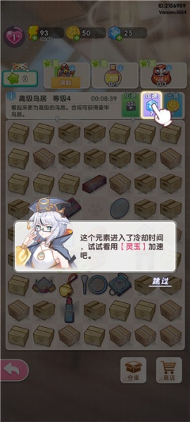 萌宠解谜官方版