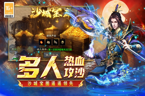 凛冬部落官方版