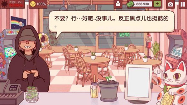 可口的披萨美味的披萨国际版