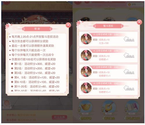 花之舞官方版