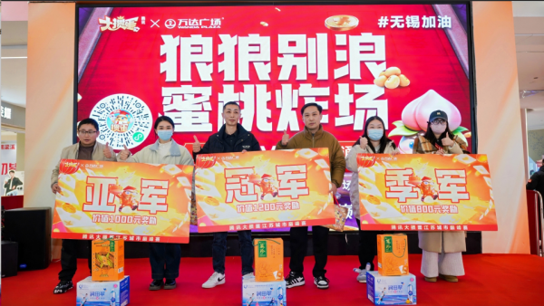 掼军诞生！腾讯大掼蛋城市巅峰赛圆满收官！