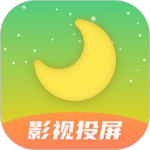 月亮影视大全app