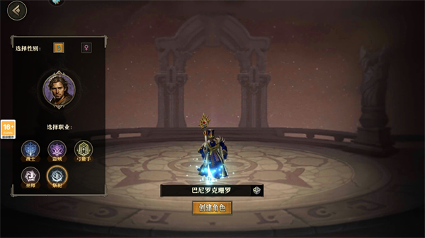 天天龙族官方版