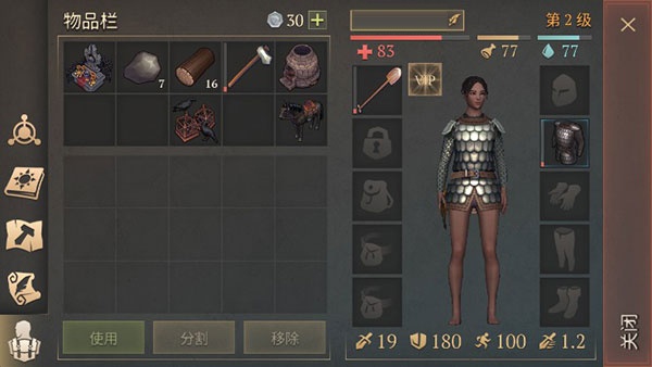 冷酷灵魂手游
