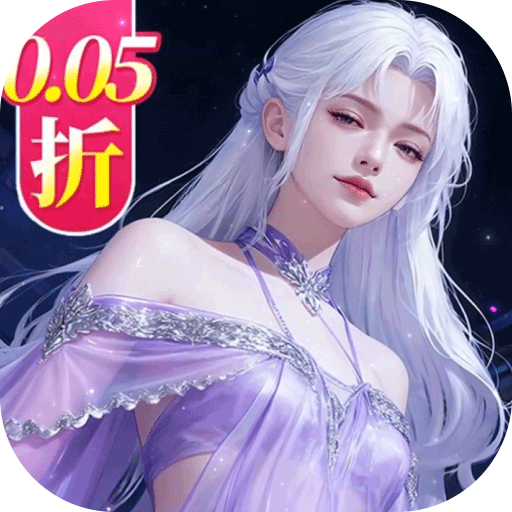 云海寻仙记官方版