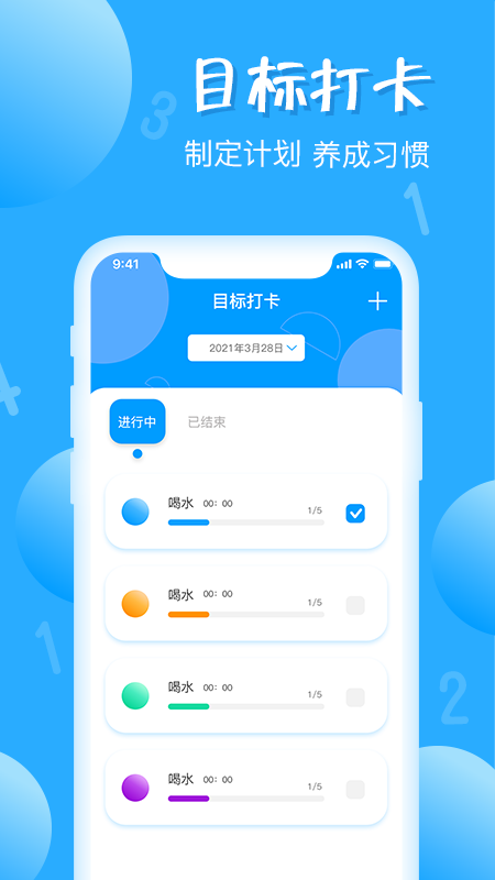 标准计数器最新版