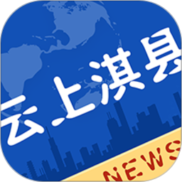 云上淇县app