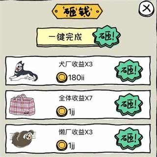 皮皮虾传奇九游版