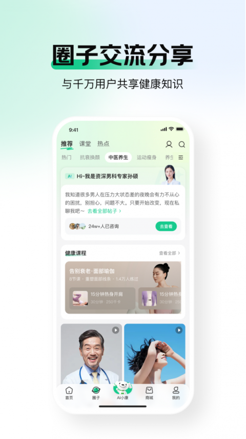 京东健康大药房app