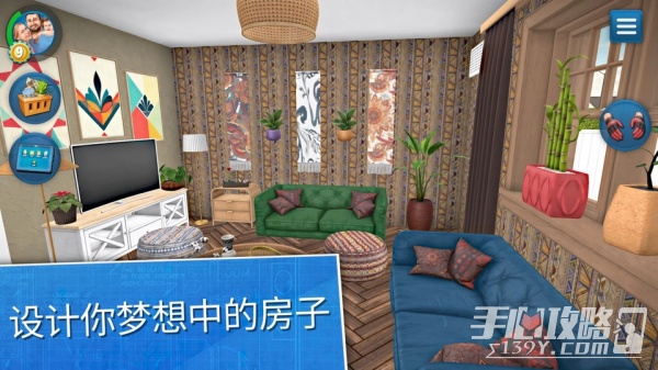 房产达人最新版(House Flipper)