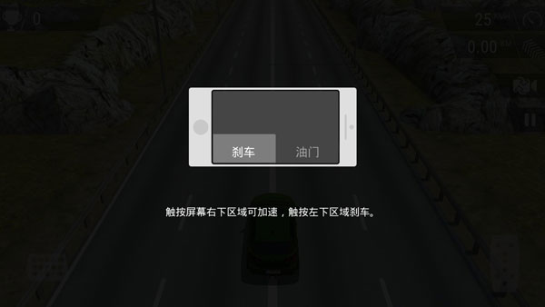 疯狂赛车手官方正版