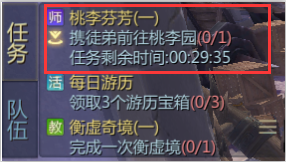 剑侠世界2手游