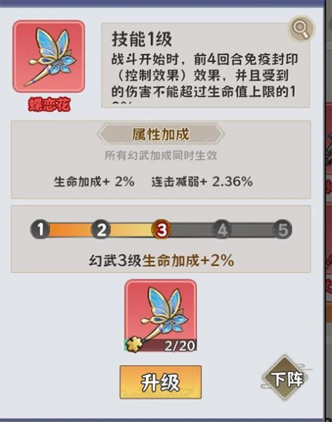 探探猫大作战手游官方版