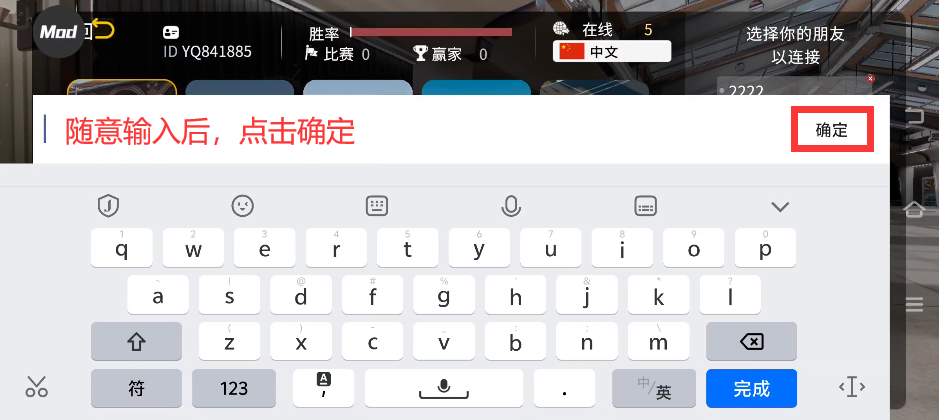 手动挡停车场2官方正版