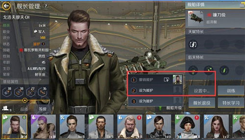 第二银河最新版