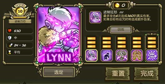 王国保卫战1官方正版