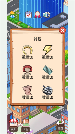 火锅店模拟器中文版