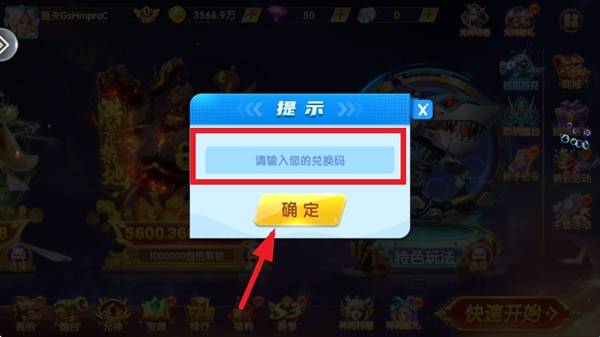 禅游捕鱼神手官方正版