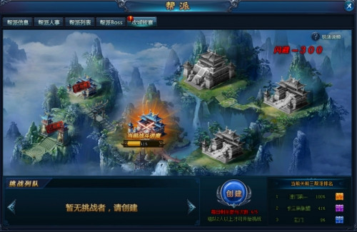 绝世仙王手游官方版