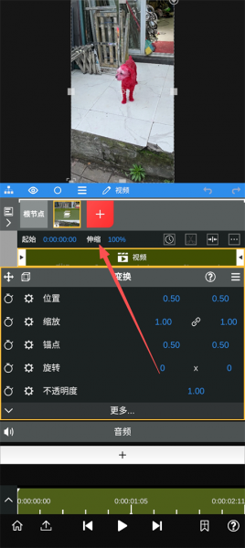 NodeVideo官方版