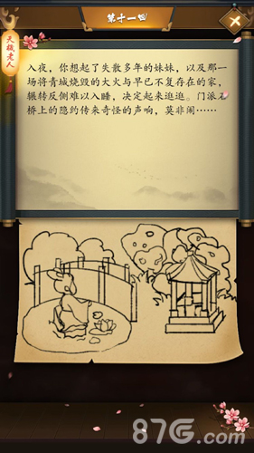 这是武侠吗