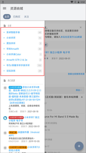 米坛app