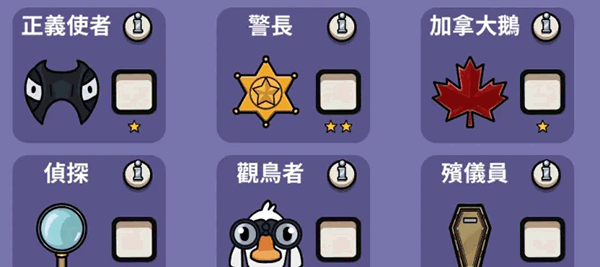 鹅鸭杀官方版(goose goose duck)