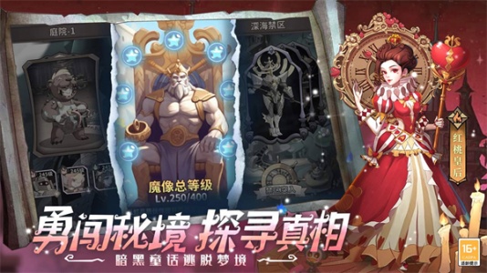 决战地牢九游版