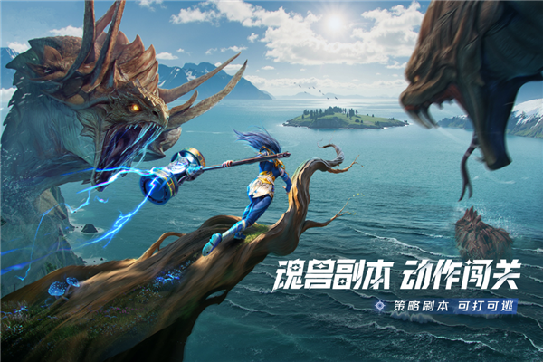 斗罗大陆猎魂世界oppo渠道版