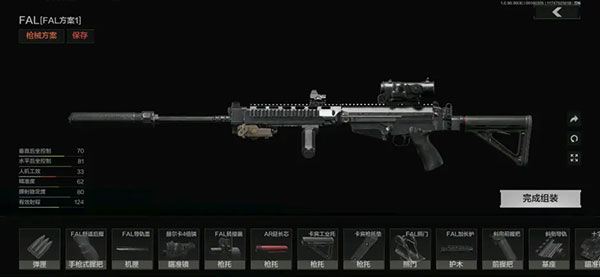 暗区突围官方正版