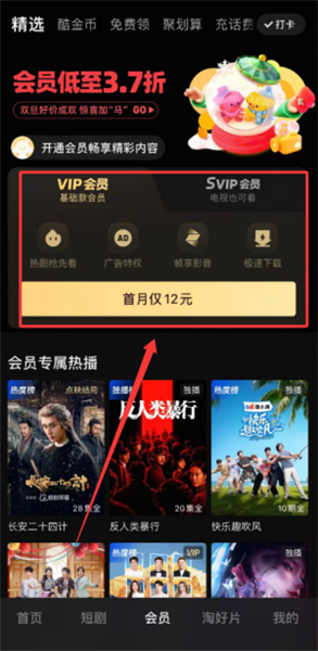 优酷经典版最新版本