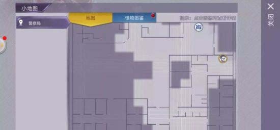 阿瑞斯病毒2华为渠道版