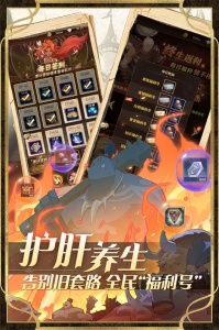 圣树唤歌(策略放置)