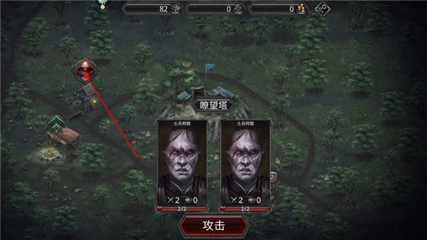 火柴人快打手游